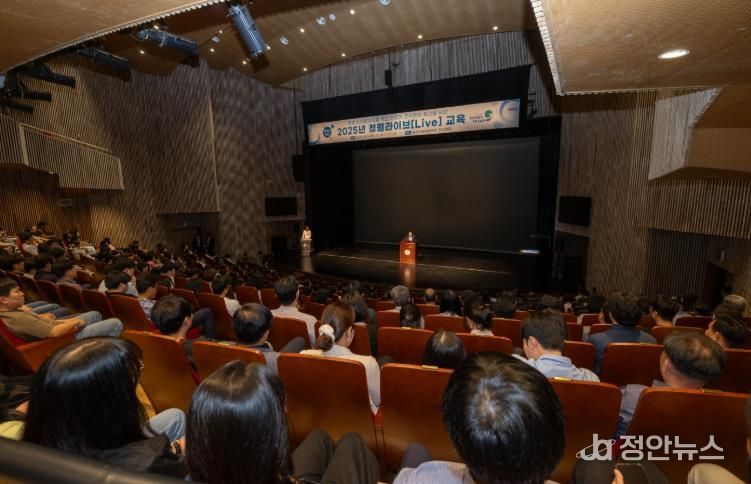 익산시, 직원 교육으로 청렴한 공직문화 확산