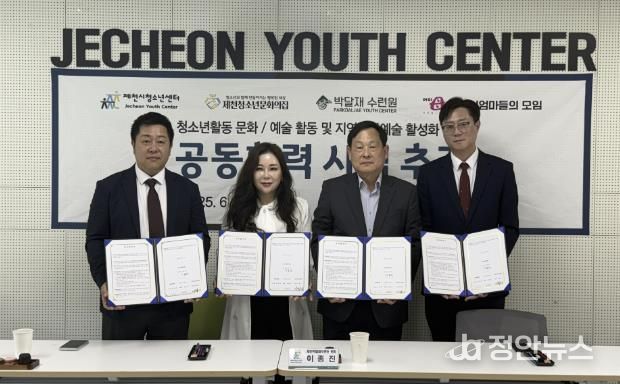 정기회의 개최 사진