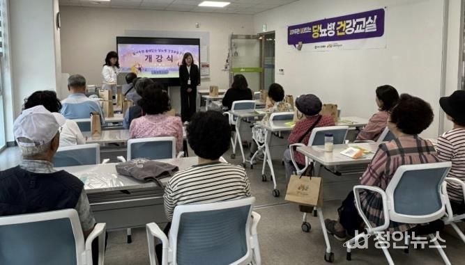 구리시 갈매건강생활지원센터, '알아두면 쓸데있는 당뇨병 건강교실 2기' 개강