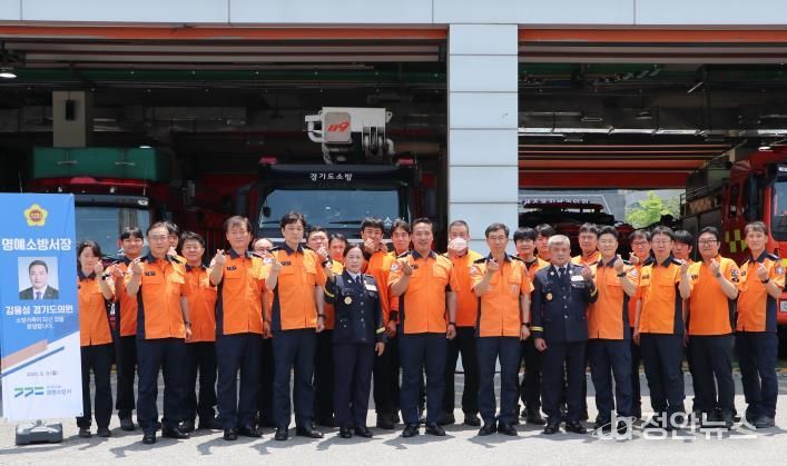 광명소방서, 김용성 도의원 소방과의 동행…'1일 명예소방서장' 위촉