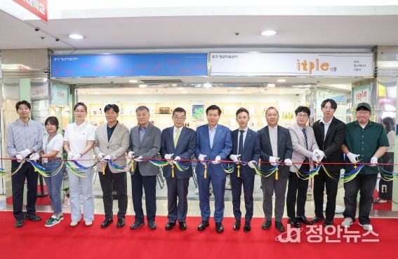 대구 중구, 청년지원센터 ‘잇플’ 개소… 청년 성장과 자립의 거점 기대