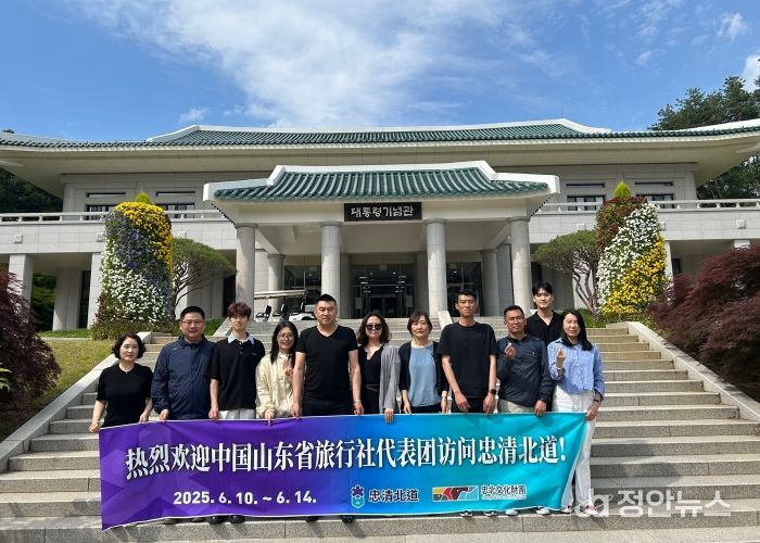 충북도, 중국 산동성 핵심 여행사 초청 팸투어 추진