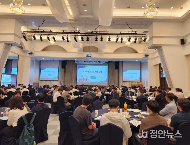 하천포럼장 전경사진