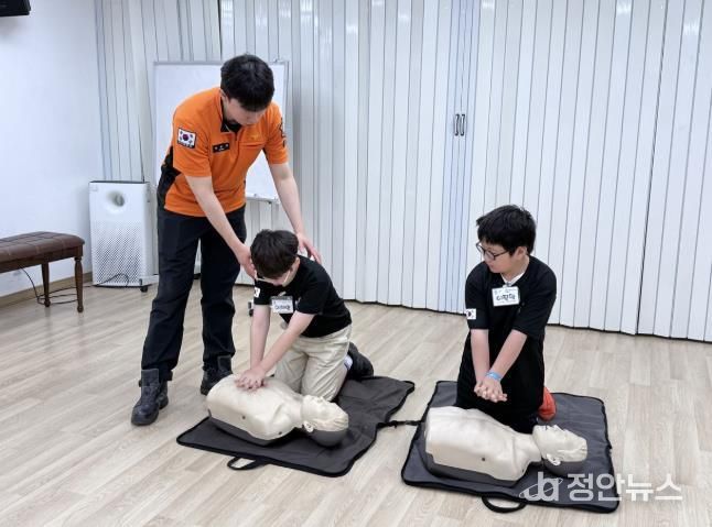 부산 중구청소년문화의집, 한국119청소년단 발대식 개최