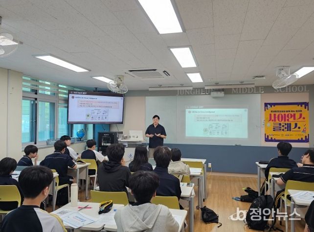 사이언스 클래스