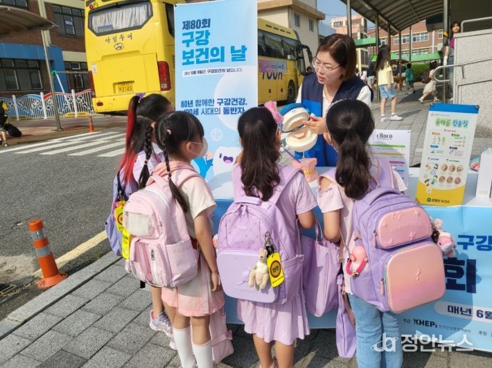 10일 삼보초 캠페인