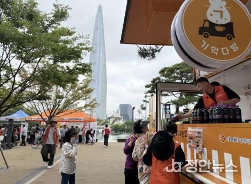 2025. 6. 10. 오후 캠페인 현장 기억다방 커피차