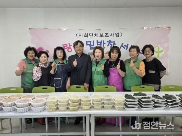 동두천시 송내동 새마을부녀회, 사랑의 밑반찬 나눔