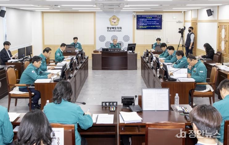 경북도의회 행정보건복지위원회 소관 결산 및 조례안 등 심사