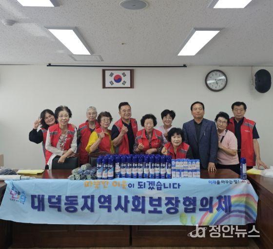 고양시 대덕동, 무더위 대비 하절기 용품 꾸러미 나눔