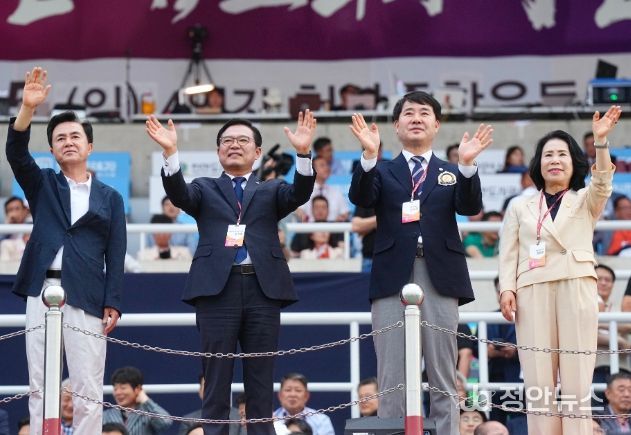 충남도민체전 개막식