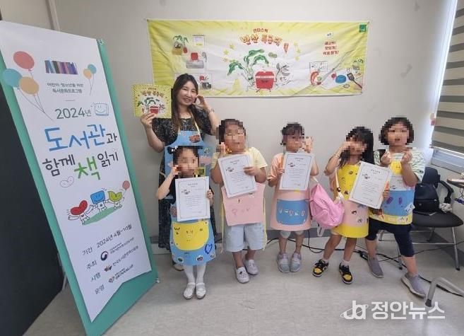 '도서관과 함께 책읽기' 프로그램 운영하는 모습