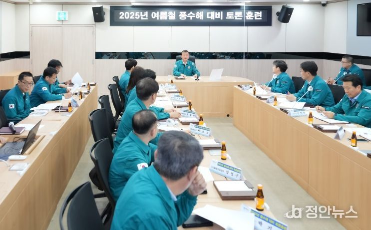 광주시, 여름철 풍수해 대비 ‘지역재난안전대책본부 토론 기반 훈련’ 실시