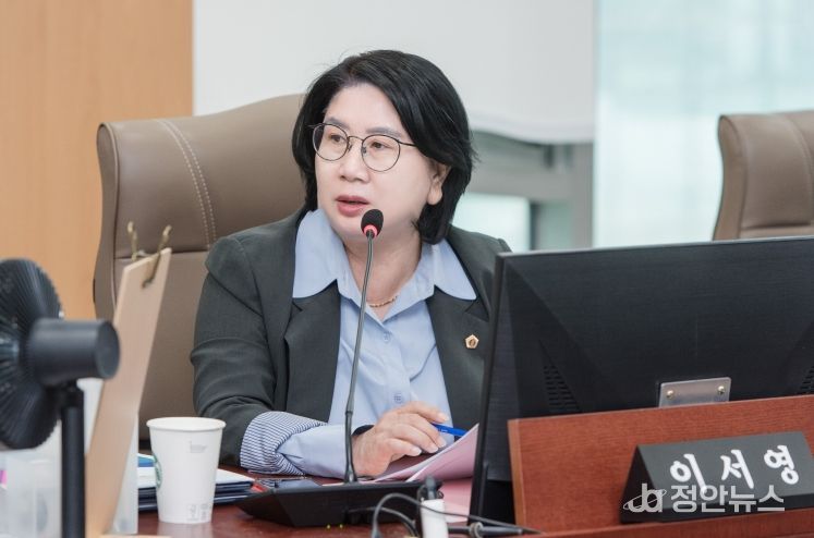 경기도의회 이서영 도의원