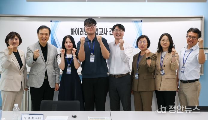 2025 지구장학 협의회