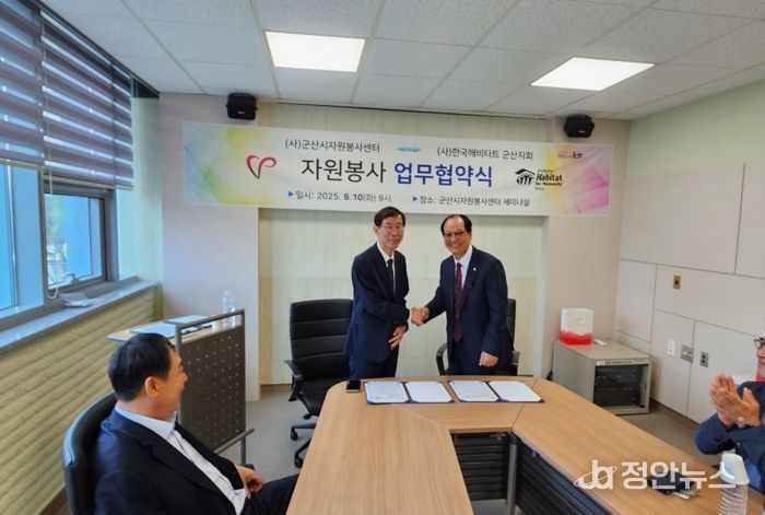 주거 취약계층을 위한 따뜻한 손길, 봉사로 이어지다