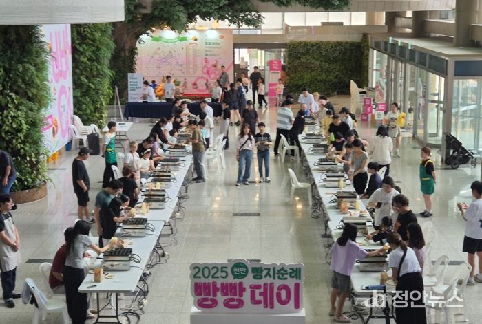 지난 14일 시민, 관광객들이 천안시청 로비에서 열린 ‘빵지순례 빵빵데이’ 호두과자 굽기 체험을 하고 있다.