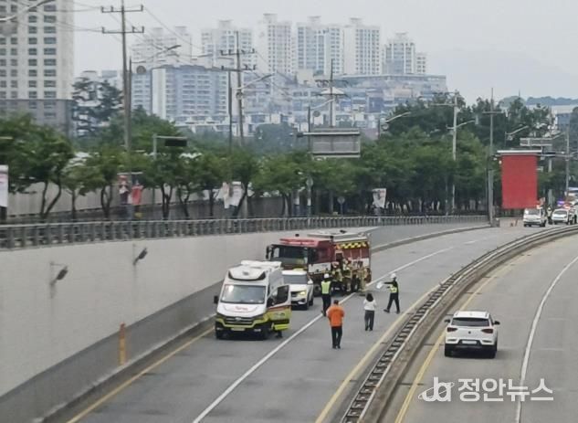 기흥구, 지하차도 침수 상황 합동훈련