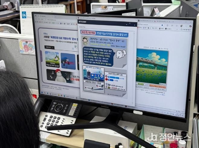 의정부시, 전 직원 대상 ‘AI 제작 콘텐츠’로 AI 관련 지식 및 보안 인식 제고