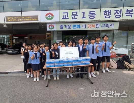 구리시 교문1동, 서울삼육중학교로부터 구급함 후원받아