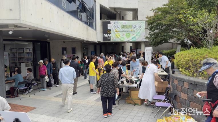 영도구노인복지관분관, 제5회 청학 너나들이 한마당 개최