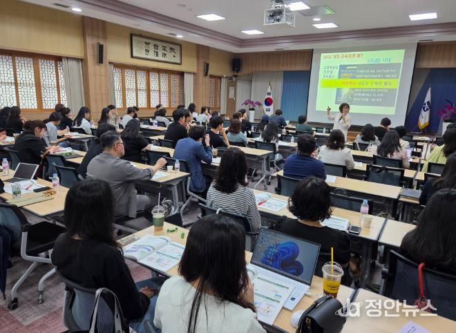 광주광역시교육청, 2022 개정 교육과정 토요일 릴레이 연수