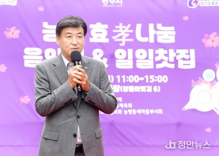 광주시 능평동, ‘효(孝) 나눔 음악회 & 일일찻집’ 성황리에 개최