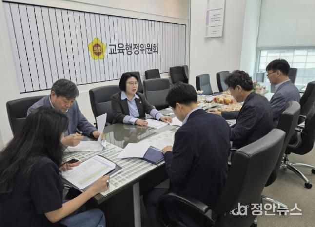 경기도의회 의원,