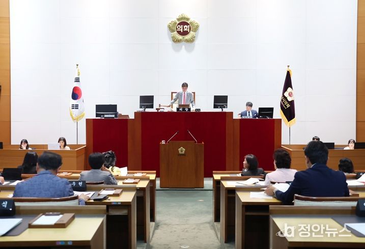 성남시의회, 제303회 제1차 정례회 폐회