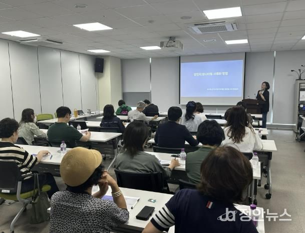 하남시, 시민참여단 모니터링 활동을 위한 역량강화교육 실시