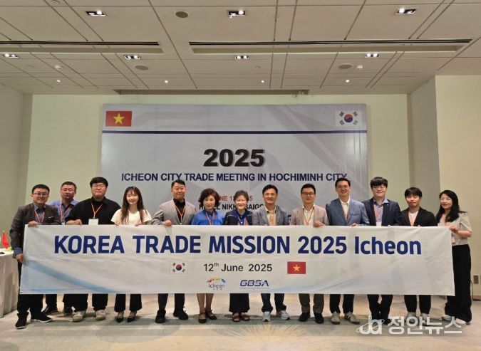 이천시 해외시장개척단, 인도네시아·베트남 수출 판로 개척