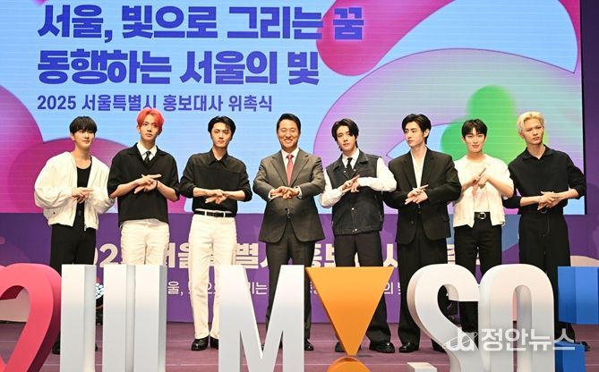오세훈 서울시장이 17일 서울시청 다목적홀에서 열린 '2025 서울특별시 홍보대사 위촉식'에서 홍보대사로 위촉된 엔하이픈과 기념 촬영하고 있다.