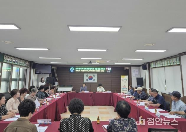 홍성군 서부·구항·결성면 지사협, 정기회의 개최