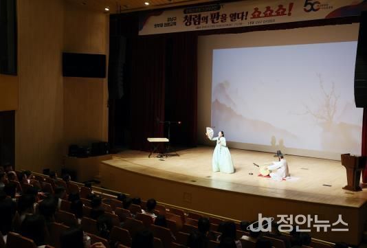 강남구, 공연형 청렴교육 ‘청렴의 판을 열다! 쇼쇼쇼!’ 개최