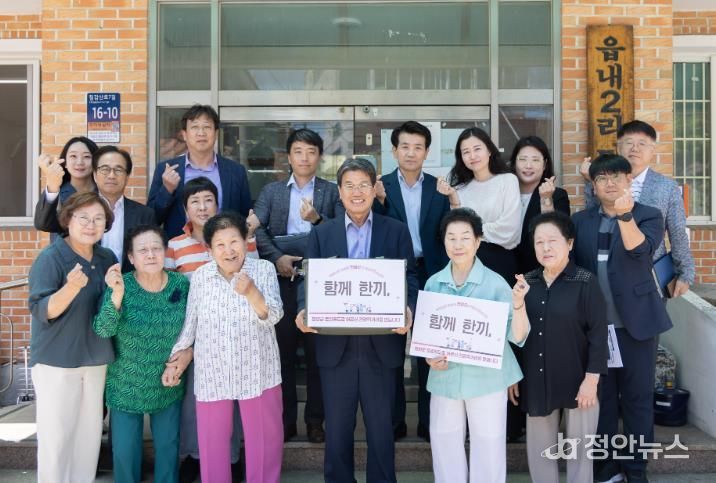 시범사업 대상 경로당 앞에서 기념촬영 모습