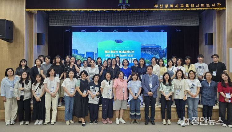 전북특별자치도 대표도서관, 지역 도서관과 함께 도서관의 미래를 그리다