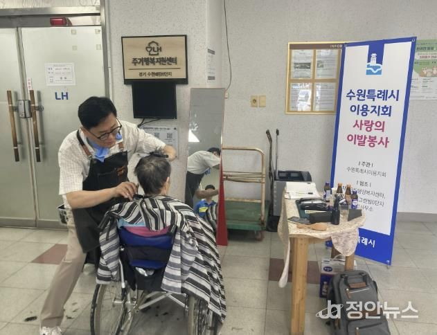 수원시 영통구 매탄3동 소재 시저스맨, 매월 이웃 위한 무료 이용 봉사 펼쳐