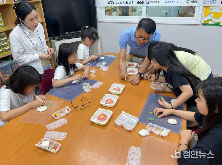 솜리도시재생대학 2기 체험프로그램 강사 양성 교육