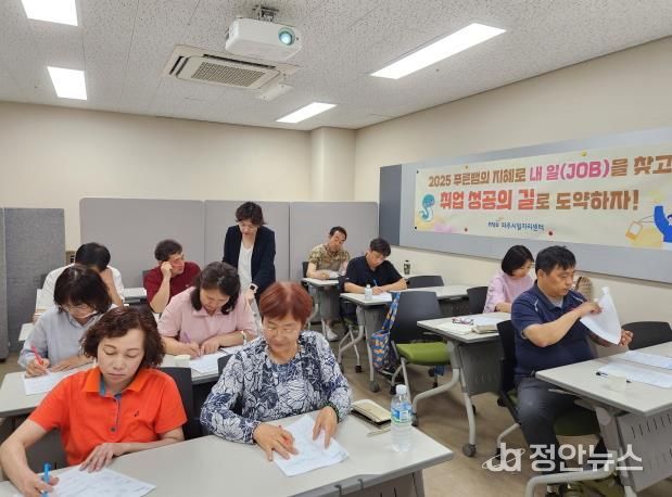 파주시, 재취업 도전 경력단절여성‘입사서류 작성법’교육