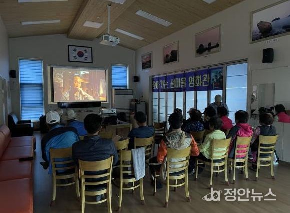 옹진문화원, 덕적면에서‘찾아가는 섬마을 영화관’개최