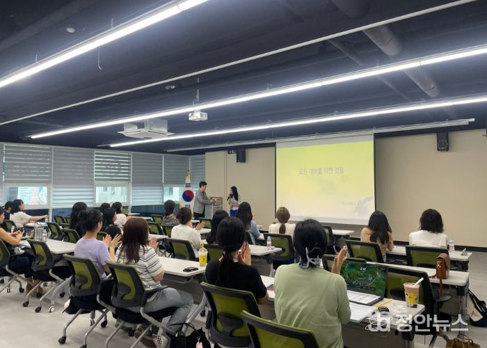동두천양주교육지원청, 유치원교사를 위한 통합교육 역량 강화 연수 실시