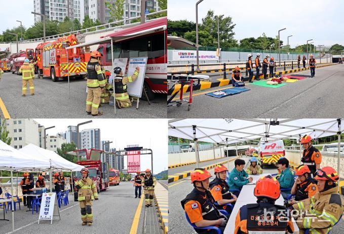 홍성소방서, 풍수해 대비 긴급구조통제단 기능숙달 훈련 실시