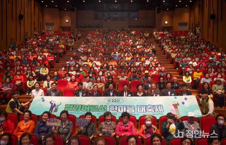 영도구, 제22회 절영어르신 한마음 대축제 성황리에 개최