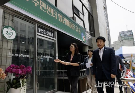 1층 경사로를 통해 이동 중인 서강석 구청장