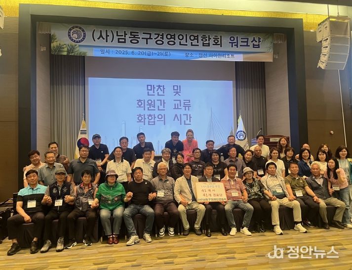 ㈜거산파워텍, 늘푸르지오 ‘우수기업상’ 수상