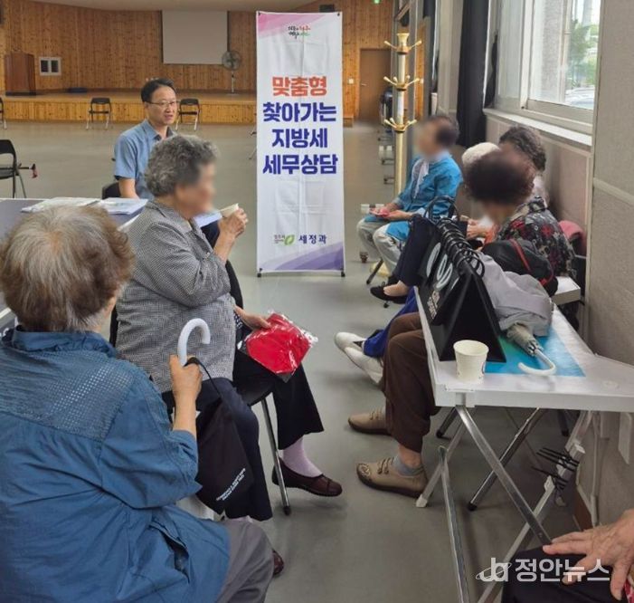 어르신 대상 찾아가는 지방세 상담 실시