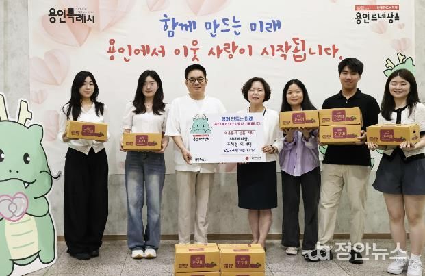 한국외국어대학교 융합인재학부 학생들이 온라인 스토어에서 블루베리를 판매한 수익금을 활용해 용인특례시에 이웃돕기 성품을 전달했다