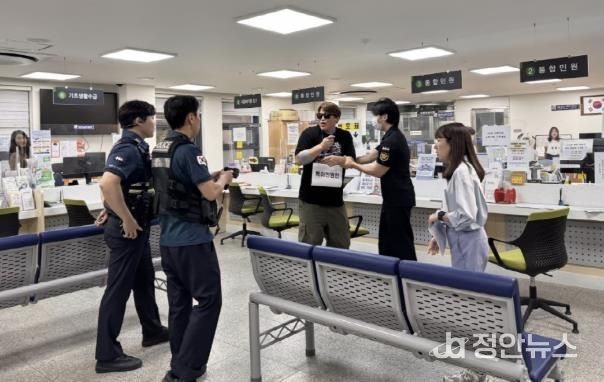 구리시 인창동, 특이민원 대비 모의훈련 실시