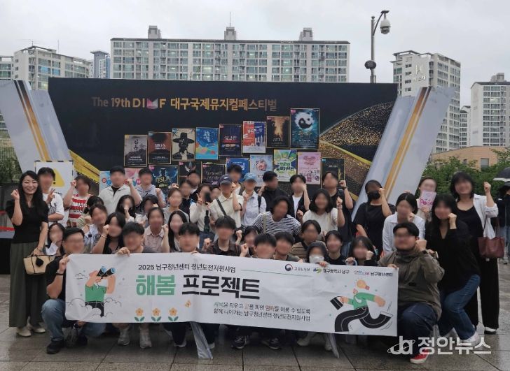 , DIMF 개막작 뮤지컬 <니콜라 테슬라> 관람