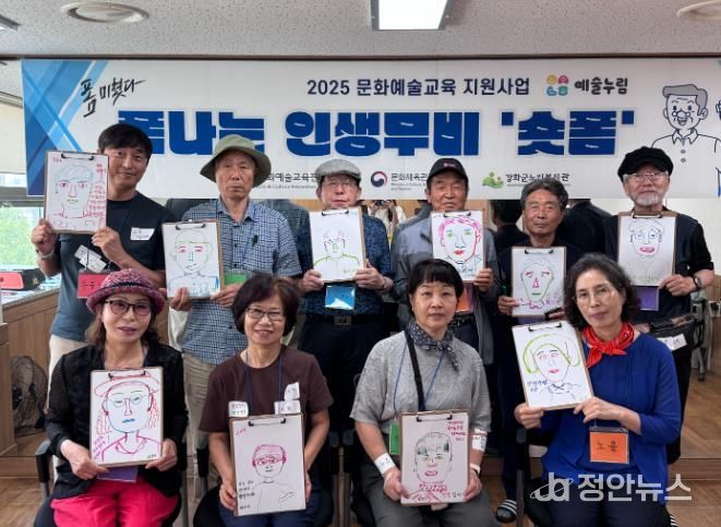 강화군노인복지관, “유튜버 부럽지 않아요!”… 어르신 숏폼 제작 프로그램 운영